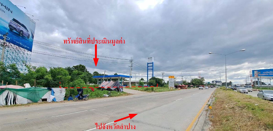 รูป ที่ดินพร้อมสิ่งปลูกสร้าง 1598.6 ตร.วา อำเภอสารภี เชียงใหม่ 47.4M - รูปที่ 3/10