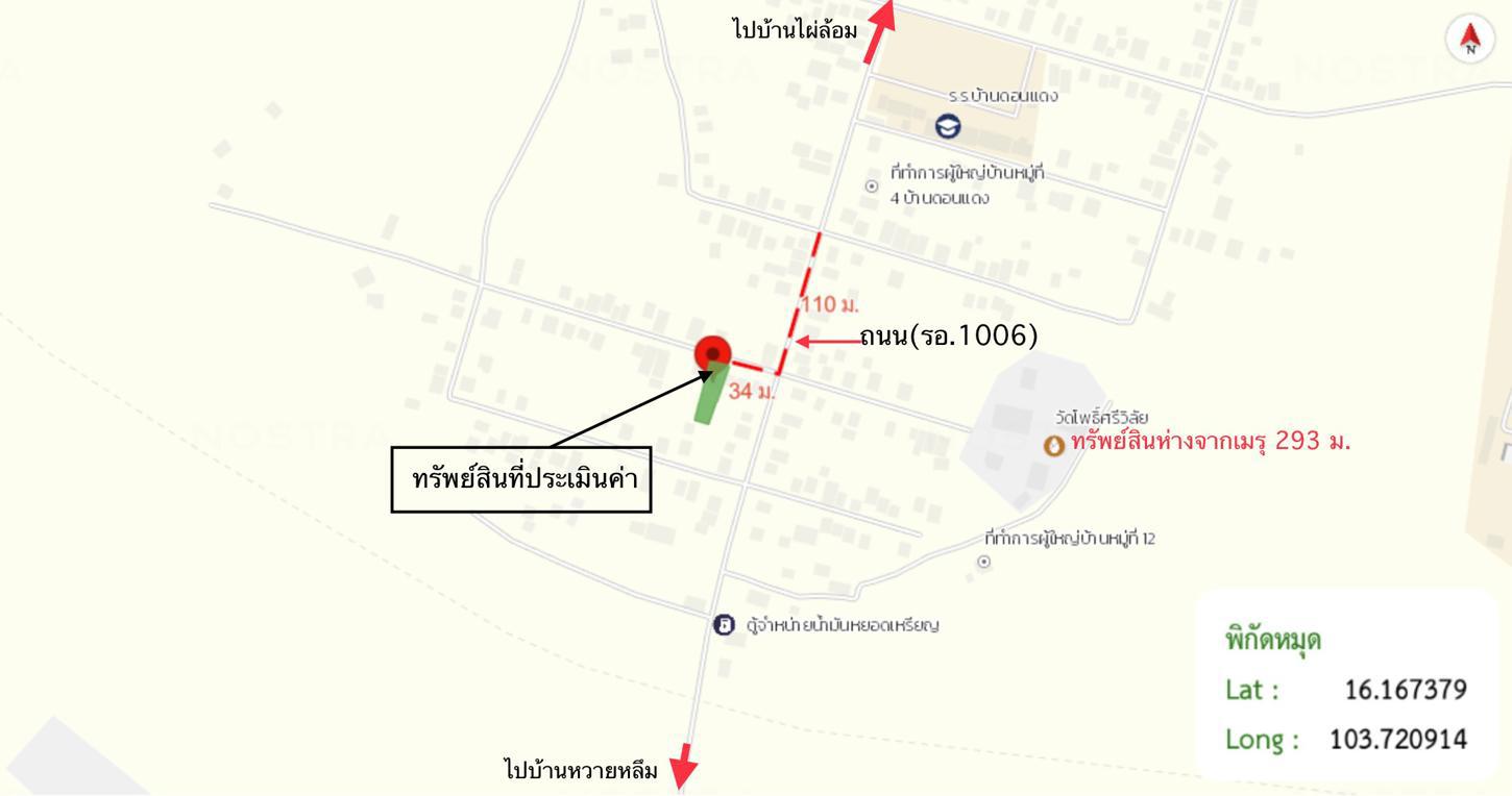 picture HOME 136 Sq.w. Chiang Khwan Roi Et for 1.2M - 26/26