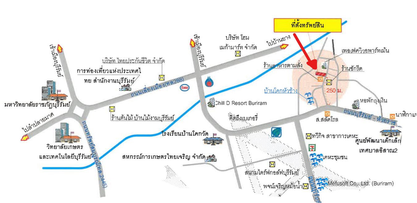 รูป ที่ดินพร้อมสิ่งปลูกสร้าง 93 ตร.วา อำเภอเมืองบุรีรัมย์ บุรีรัมย์ 1.5M - รูปที่ 12/12