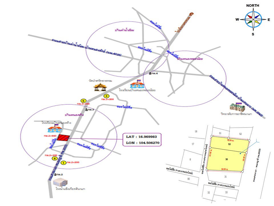 picture LAND 518 Sq.w. Na Kae Nakhon Phanom for 2.8M - 4/4
