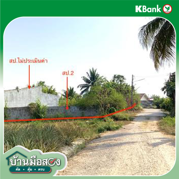 รูป บ้านเดี่ยว 263 ตร.วา ปราณบุรี ประจวบคีรีขันธ์ 1.1M - รูปที่ 14/16