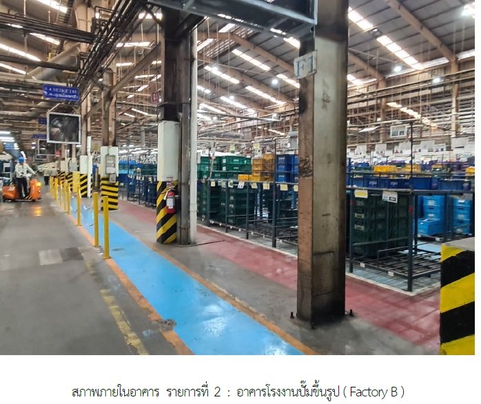 รูป โรงงาน 11425 ตร.วา บางพลี-สมุทรปราการ บางพลี สมุทรปราการ 908M - รูปที่ 7/26