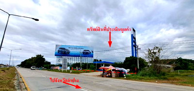 LAND 1598.6 Sq.w. Saraphi Chiang Mai for 47.4M