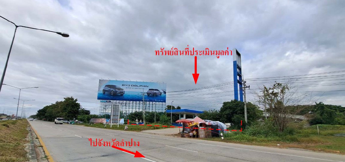 รูป ที่ดินพร้อมสิ่งปลูกสร้าง 1598.6 ตร.วา อำเภอสารภี เชียงใหม่ 47.4M - รูปที่ 1/10