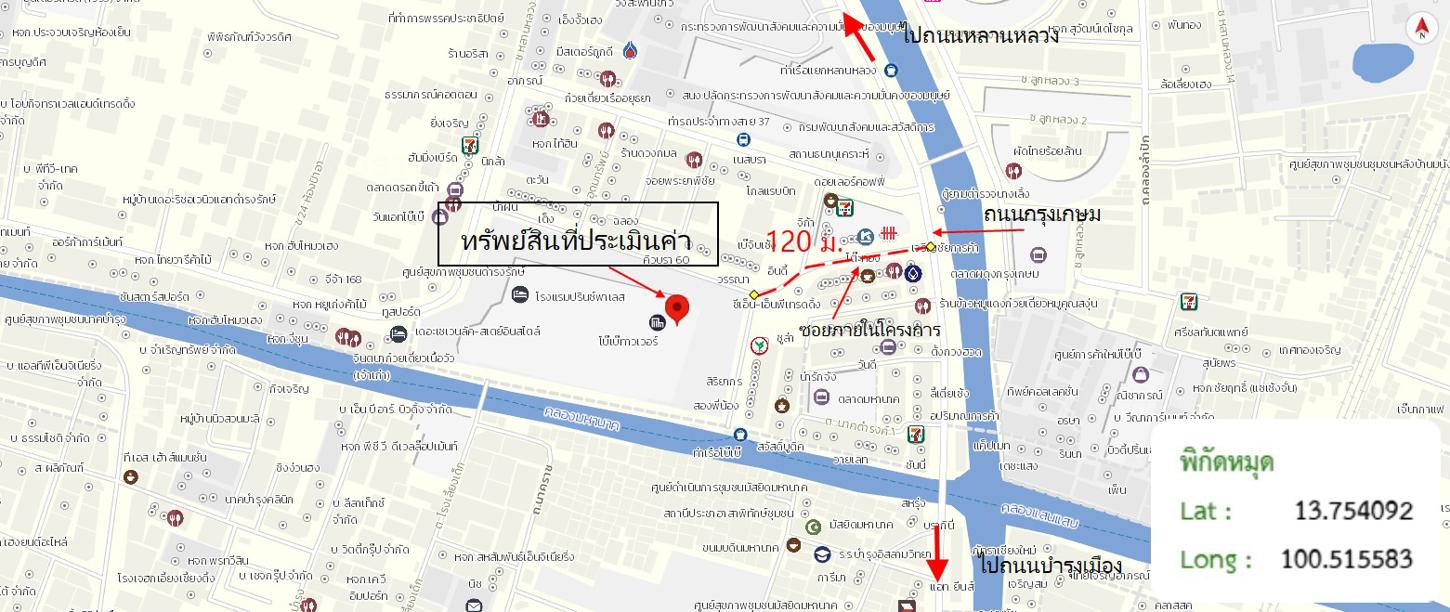 รูป ห้องชุดสำนักงาน 30.77 ตร.วา โบ๊เบ๊ทาวเวอร์ เขตป้อมปราบศัตรูพ่าย กรุงเทพมหานคร 5.4M - รูปที่ 22/22