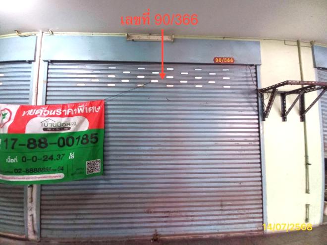 รูป ห้องชุดสำนักงาน 24.37 ตร.วา ตลาดและคอนโดเทล ศูนย์การค้าหนองแขม เขตหนองแขม กรุงเทพมหานคร 488,000 - รูปที่ 9/32