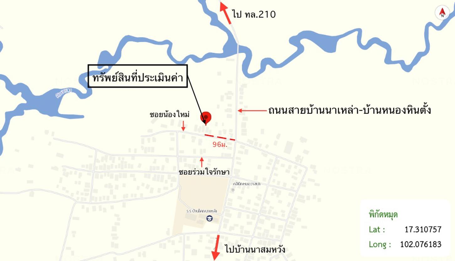 picture HOME 232.8 Sq.w. Na Wang Nong Bua Lam Phu for 1.2M - 29/30