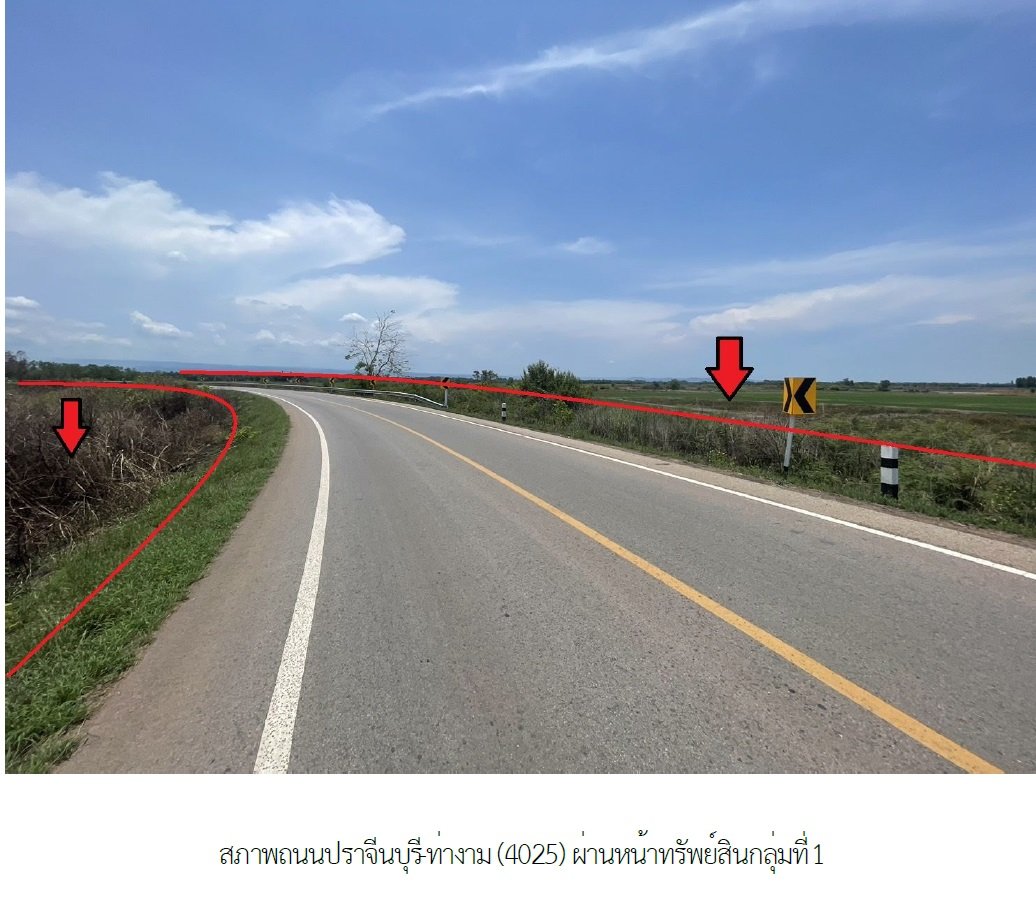 รูป ที่ดินว่างเปล่า 399114 ตร.วา เมืองปราจีนบุรี ปราจีนบุรี 350M - รูปที่ 7/19