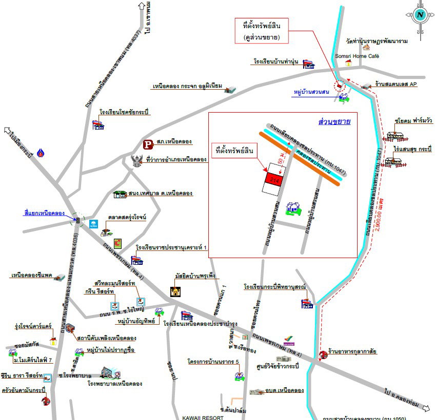 รูป บ้านเดี่ยว 50 ตร.วา อำเภอเหนือคลอง กระบี่ 1M - รูปที่ 11/11