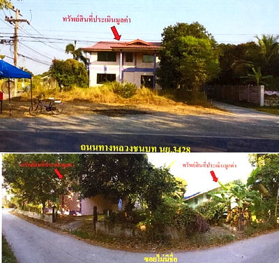 Land for sale Rangsit-Nakhon Nayok Road : LAND 200.3 Sq.w. Muang Nakhon Nayok Nakhon Nayok for 3.6M