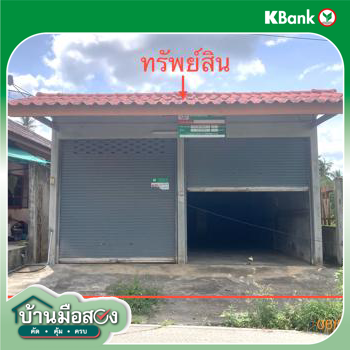 picture HOME 27.3 Sq.w. Kanchanadit Surat Thani for 730,000 - 28/30