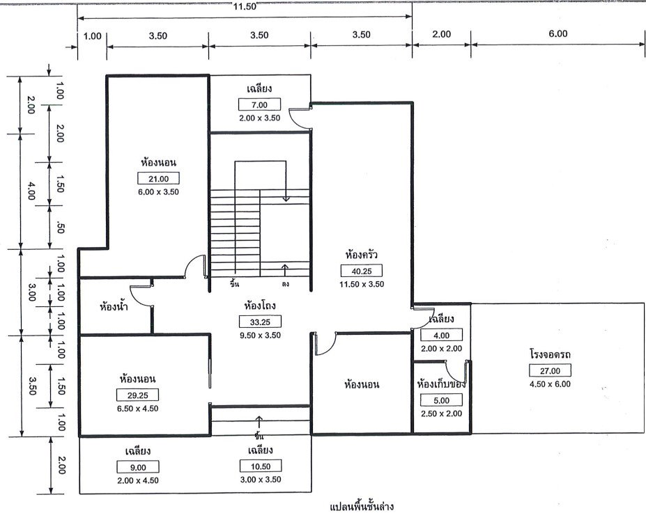 picture LAND 381 Sq.w. Bua Yai Nakhon Ratchasima for 5.2M - 12/14