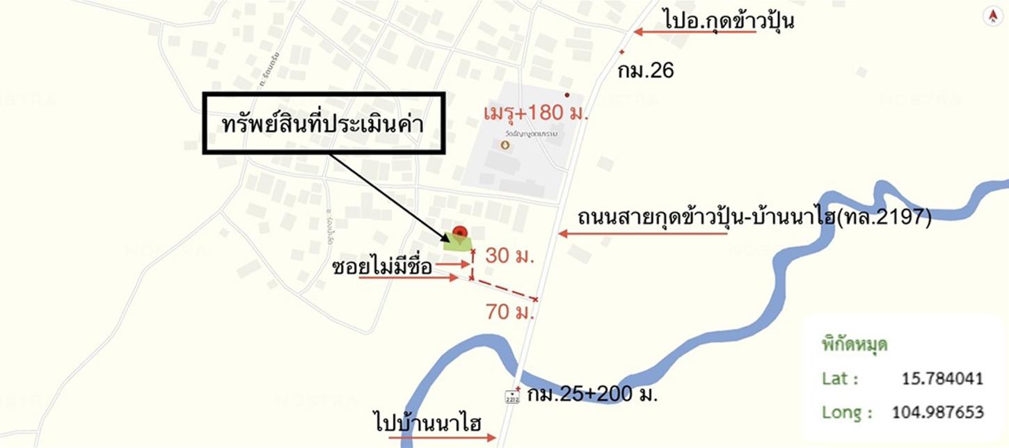 รูป บ้านเดี่ยว 86.4 ตร.วา กุดข้าวปุ้น อุบลราชธานี 929,000 - รูปที่ 32/32