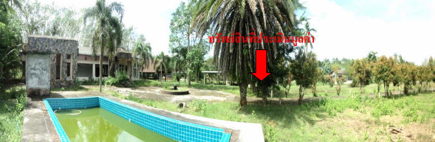 รูป ที่ดินพร้อมสิ่งปลูกสร้าง 1087.7 ตร.วา หมู่ที่ 3 อำเภอเมืองสงขลา สงขลา 5.6M - รูปที่ 3/4