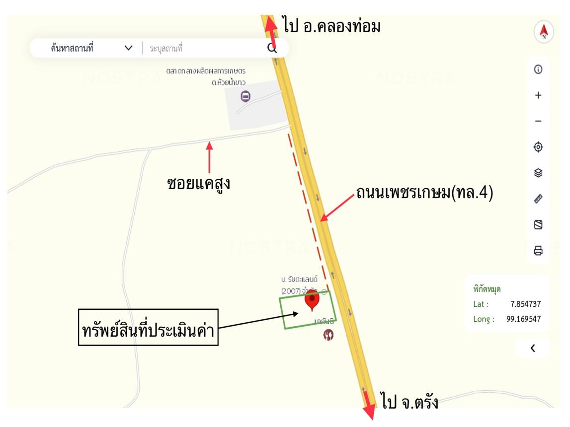 รูป บ้านเดี่ยว 1565.3 ตร.วา คลองท่อม กระบี่ 10.6M - รูปที่ 44/44