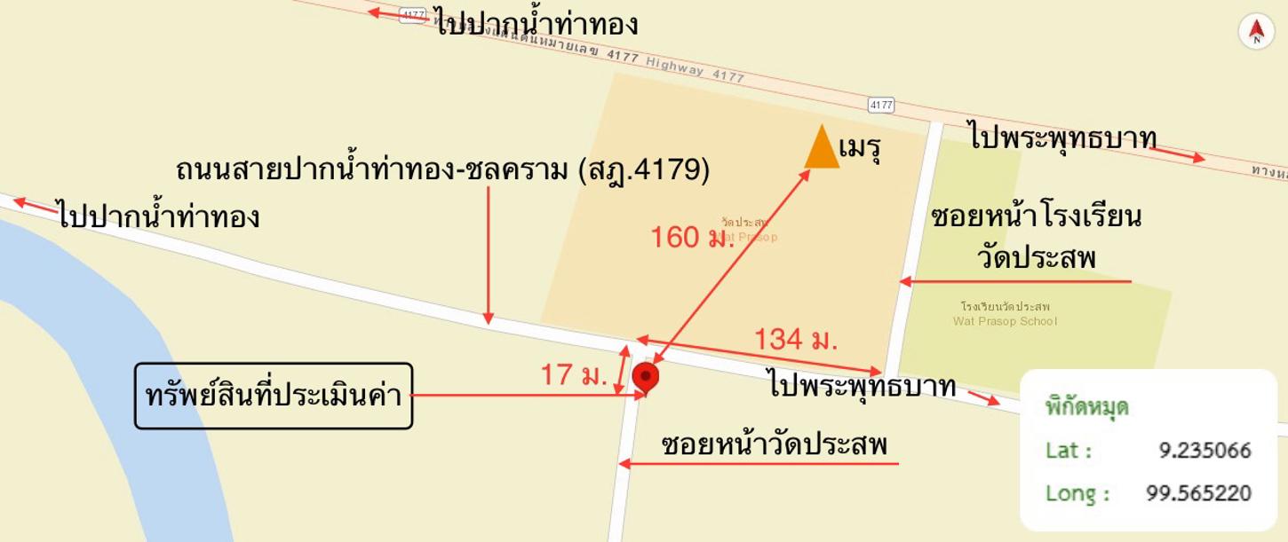 picture HOME 27.3 Sq.w. Kanchanadit Surat Thani for 730,000 - 29/30