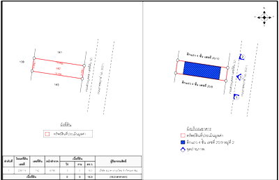 อาคารพาณิชย์ ถนนราชพฤกษ์ : อาคารพาณิชย์ 16 ตร.วา อำเภอเมืองนนทบุรี นนทบุรี