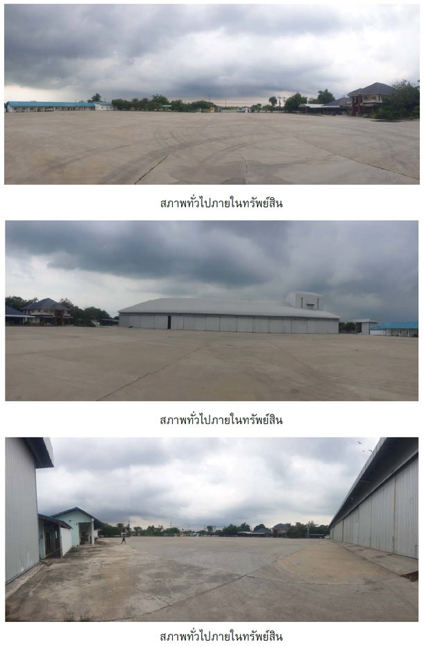 picture FACTORY 8494.3 Sq.w. Phanom Thuan Kanchanaburi for 113.3M - 1/10