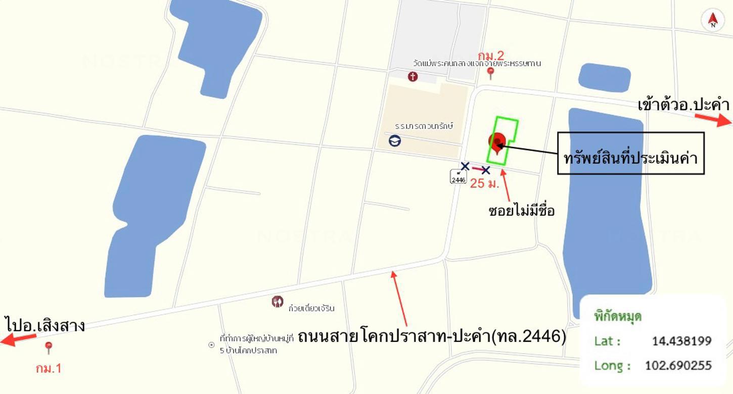 picture HOME 719 Sq.w. Pa Kham Buri Ram for 2.2M - 27/28