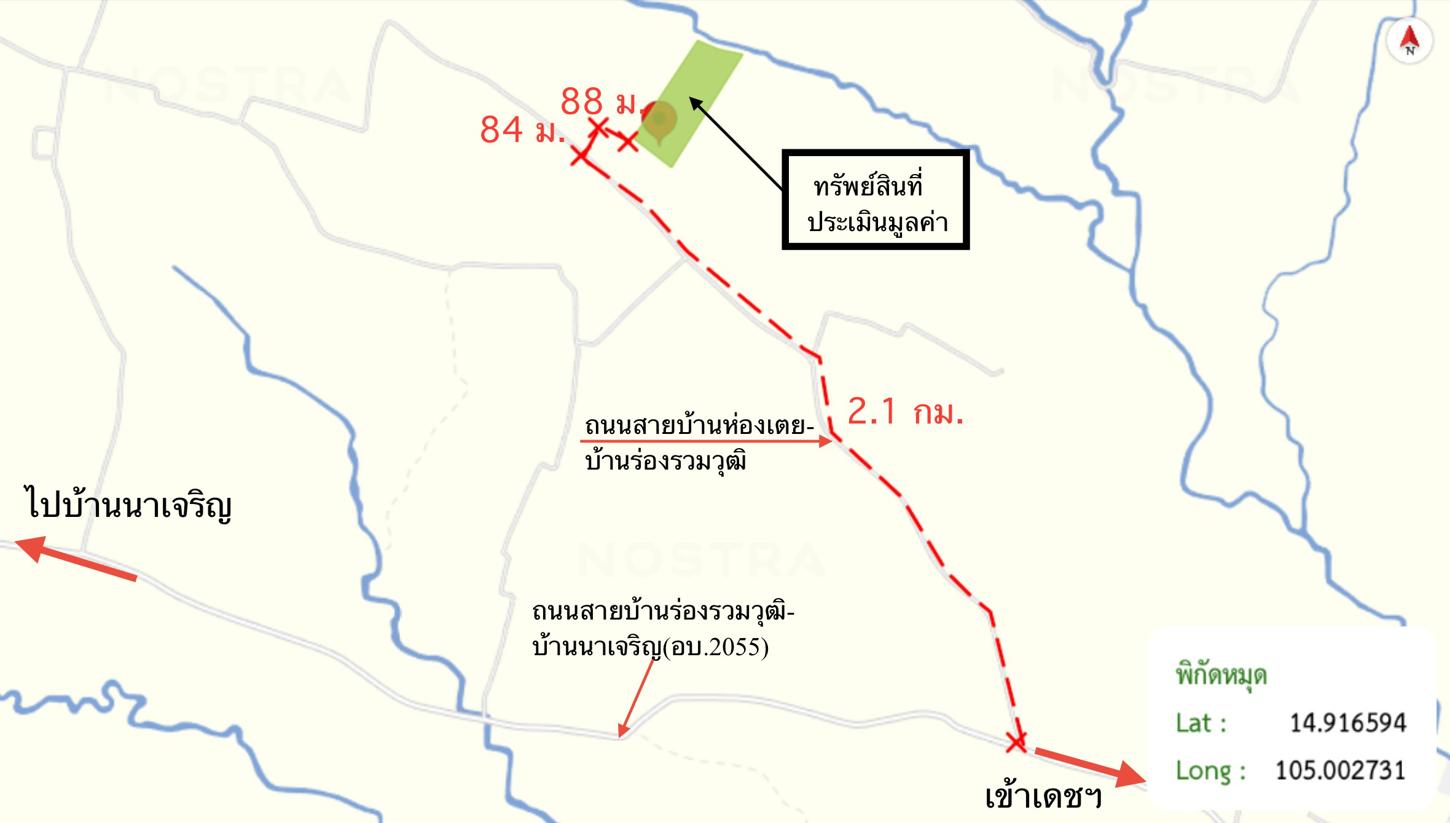 รูป บ้านเดี่ยว 10506.7 ตร.วา เดชอุดม อุบลราชธานี 2.3M - รูปที่ 25/26