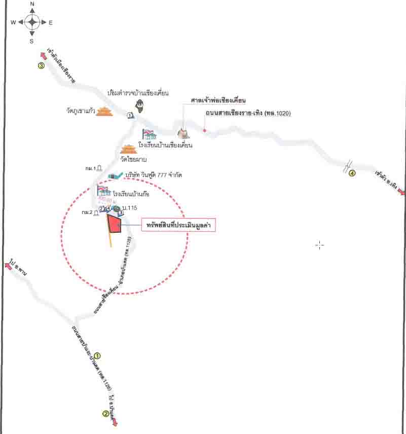 picture LAND 2289 Sq.w. Thoeng Chiang Rai for 7M - 2/2