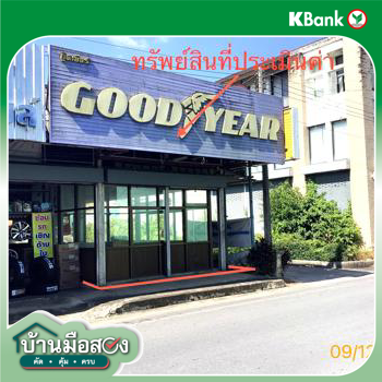 รูป อาคารพาณิชย์ 25.2 ตร.วา ฉวาง นครศรีธรรมราช 2.6M - รูปที่ 12/14