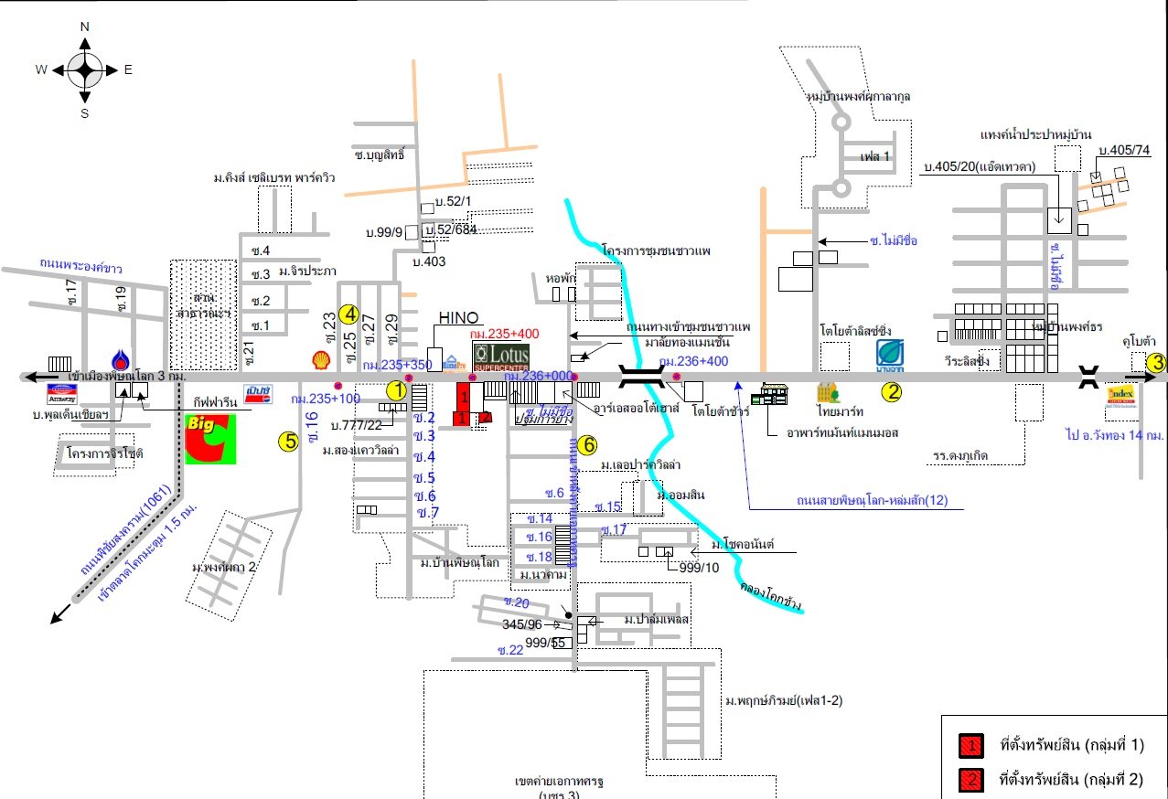 รูป โกดัง 4041 ตร.วา เมืองพิษณุโลก เมืองพิษณุโลก พิษณุโลก 295M - รูปที่ 17/20