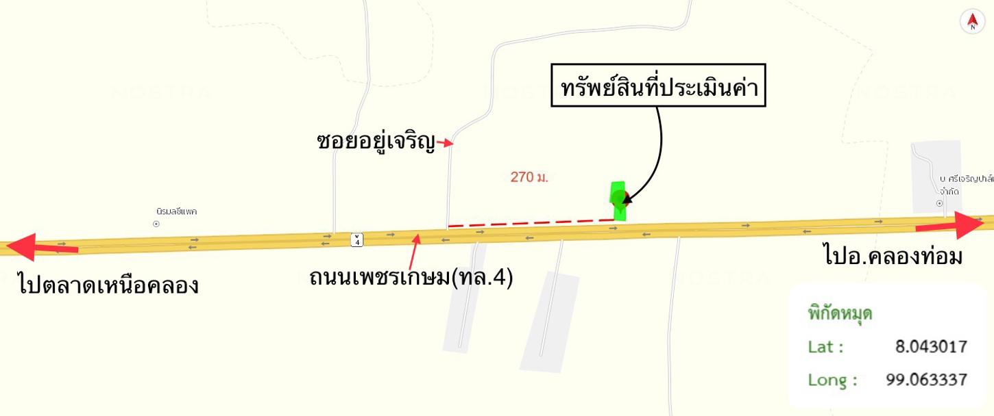 รูป บ้านเดี่ยว 303 ตร.วา เหนือคลอง กระบี่ 4.6M - รูปที่ 34/34