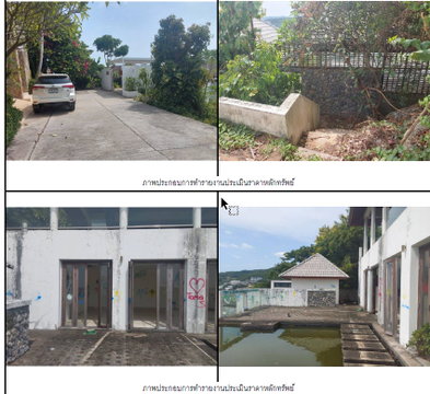 ที่ดินพร้อมสิ่งปลูกสร้าง 520 ตร.วา อำเภอเกาะสมุย สุราษฎร์ธานี 17.8M