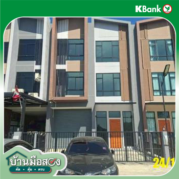 รูป อาคารพาณิชย์ 72.1 ตร.วา ซีดาร์ ไพร์ม บางใหญ่ นนทบุรี 19.3M - รูปที่ 36/38