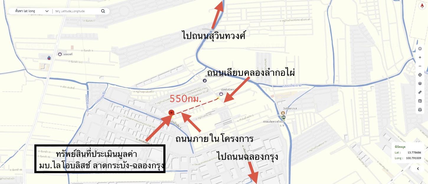 รูป ทาวน์เฮ้าส์ 28.8 ตร.วา ไลโอ บลิสซ์ ลาดกระบัง-ฉลองกรุง เขตลาดกระบัง กรุงเทพมหานคร 2.7M - รูปที่ 28/28