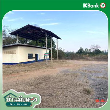 รูป บ้านเดี่ยว 1909 ตร.วา ท่าคันโท กาฬสินธุ์ 4.1M - รูปที่ 36/38