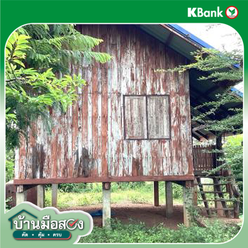 รูป บ้านเดี่ยว 335 ตร.วา โพนนาแก้ว สกลนคร 661,000 - รูปที่ 26/28