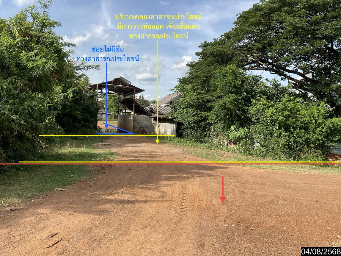 รูป ฟาร์ม 5495 ตร.วา หนองกี่ บุรีรัมย์ 16.6M - รูปที่ 18/24