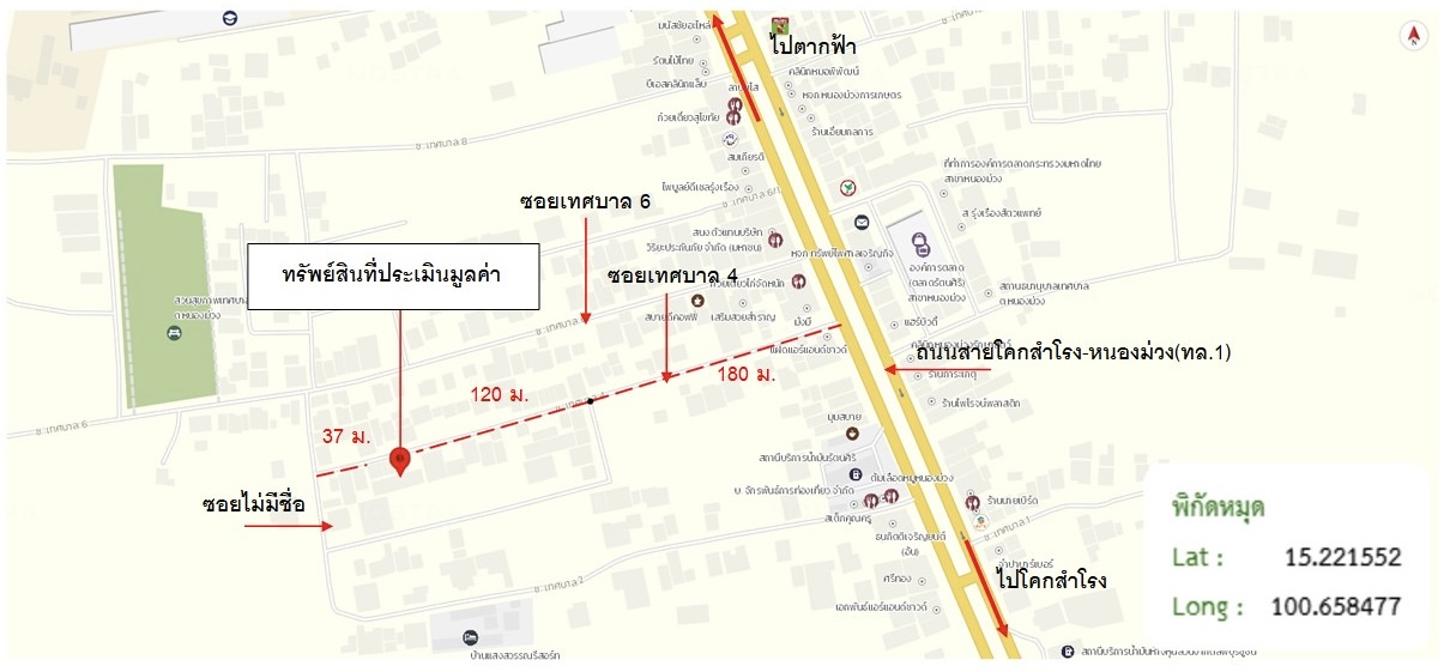 รูป บ้านเดี่ยว 244 ตร.วา หนองม่วง ลพบุรี 3.8M - รูปที่ 43/44