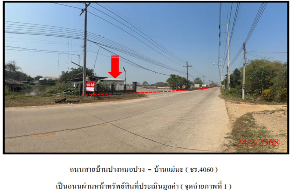 รูป ที่ดินพร้อมสิ่งปลูกสร้าง 28436 ตร.วา อำเภอเชียงแสน เชียงราย 77.3M - รูปที่ 6/17