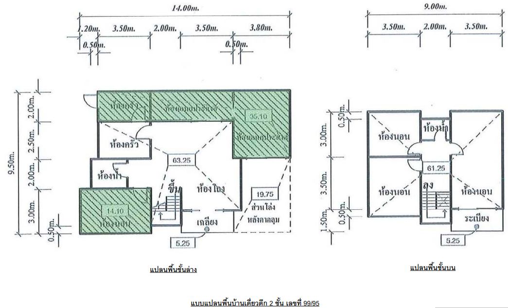 รูป บ้านเดี่ยว 73.1 ตร.วา ม.เบสท์โฮม 8 อำเภอเมืองขอนแก่น ขอนแก่น 4.4M - รูปที่ 8/10