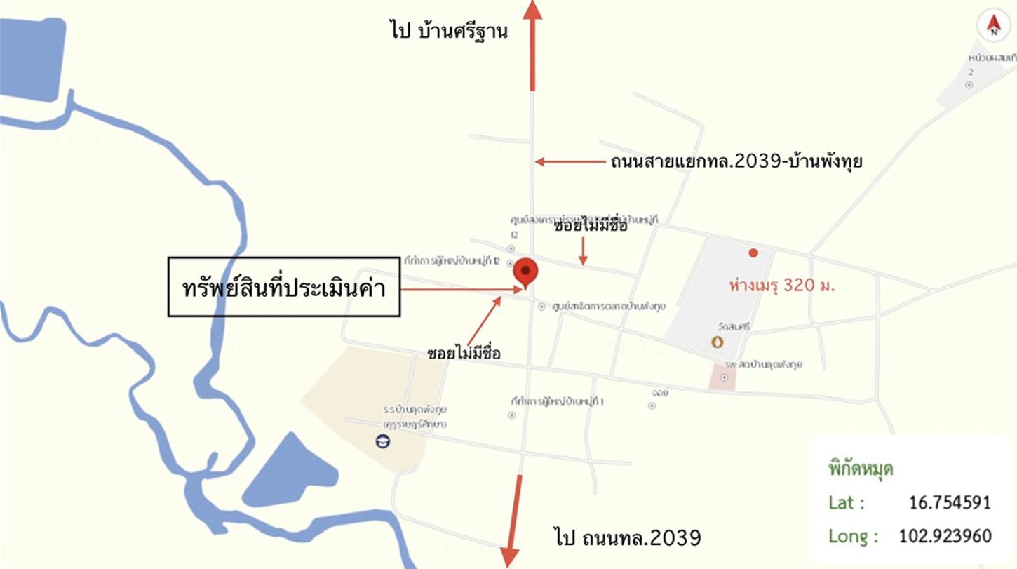 รูป บ้านเดี่ยว 135.4 ตร.วา น้ำพอง ขอนแก่น 1.1M - รูปที่ 16/16