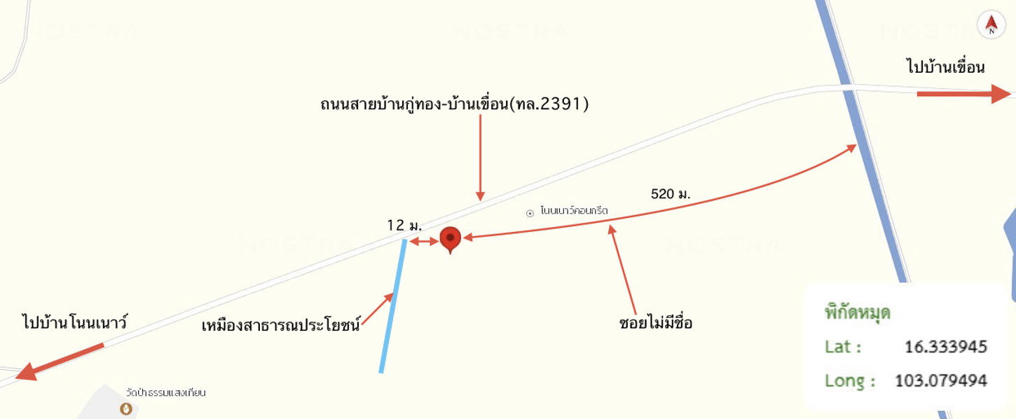 รูป บ้านเดี่ยว 857.9 ตร.วา โกสุมพิสัย มหาสารคาม 6.4M - รูปที่ 43/44