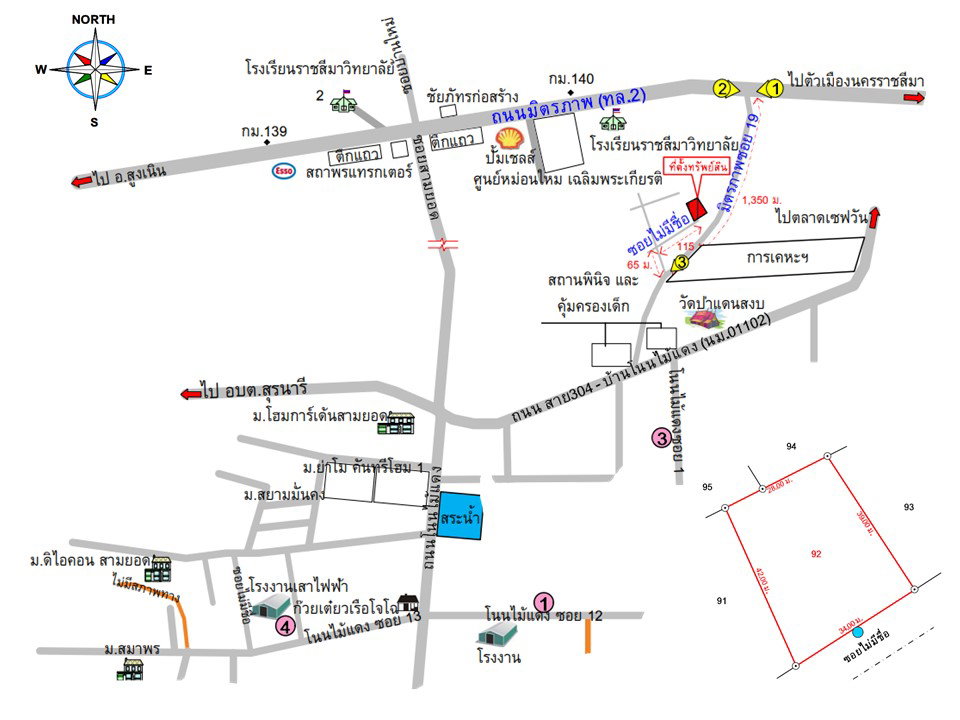 รูป ที่ดินพร้อมสิ่งปลูกสร้าง 318 ตร.วา อำเภอเมืองนครราชสีมา นครราชสีมา 4.6M - รูปที่ 13/13