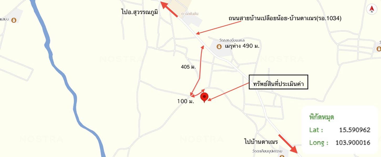 รูป บ้านเดี่ยว 2369 ตร.วา สุวรรณภูมิ ร้อยเอ็ด 1.3M - รูปที่ 23/24