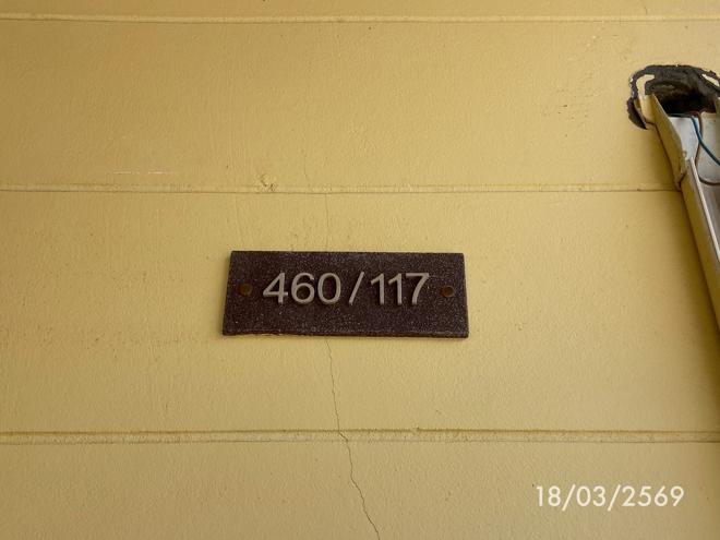 รูป ทาวน์เฮ้าส์ 26.2 ตร.วา อีซีโอ้ หาดใหญ่ สงขลา 2.4M - รูปที่ 19/42