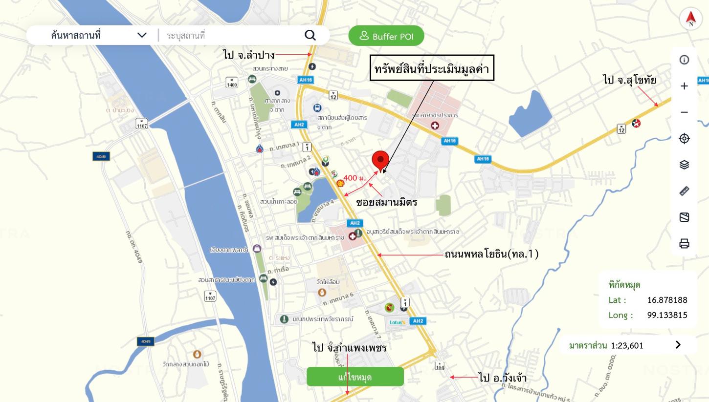 รูป ทาวน์เฮ้าส์ 134.9 ตร.วา เมืองตาก ตาก 4.1M - รูปที่ 39/40