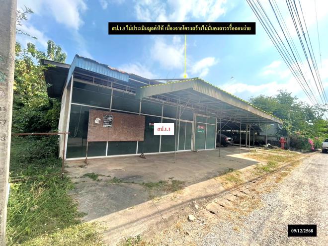 รูป บ้านเดี่ยว 573.6 ตร.วา เรณูนคร นครพนม 1.8M - รูปที่ 16/38