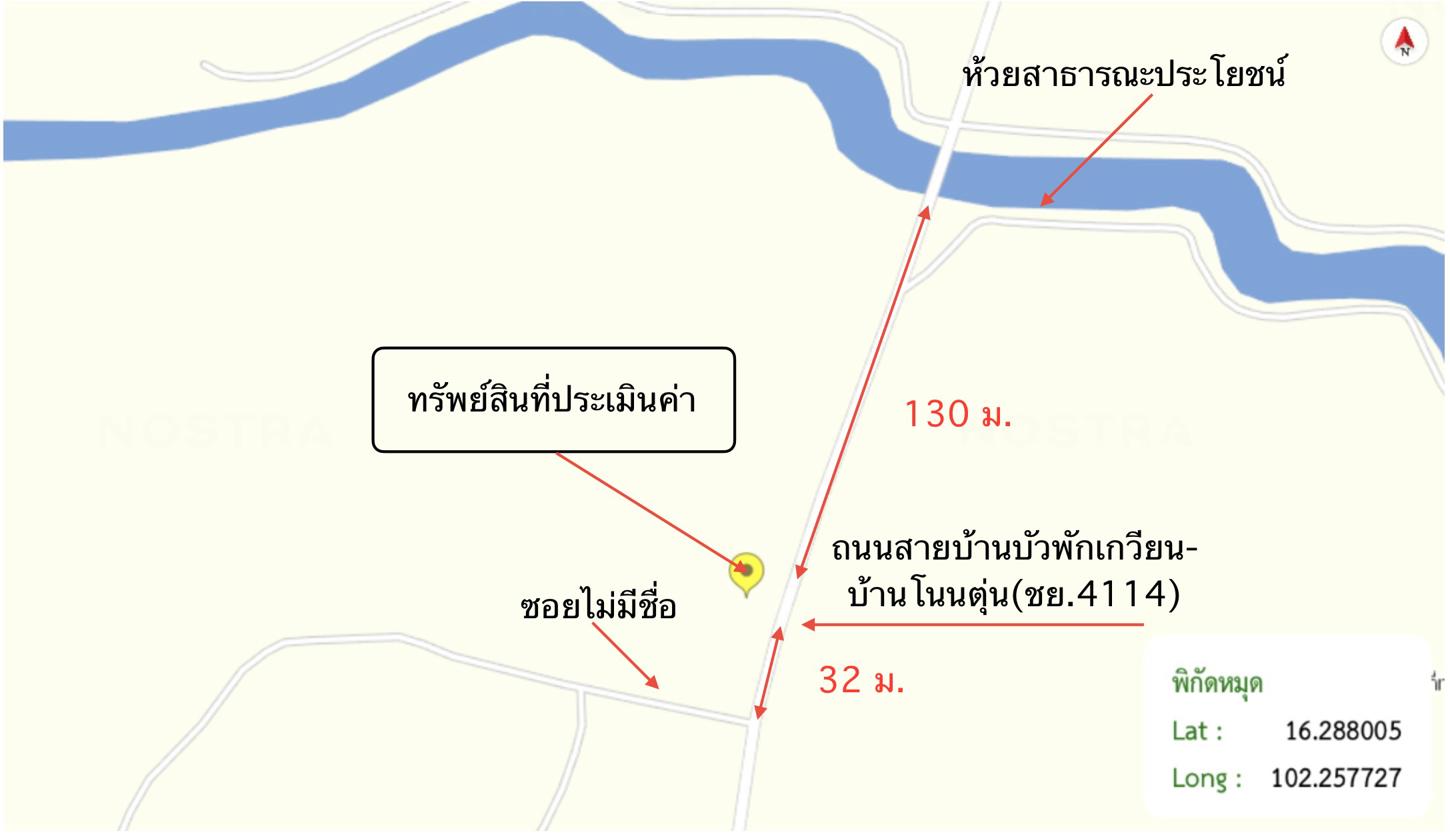 รูป บ้านเดี่ยว 303 ตร.วา ภูเขียว ชัยภูมิ 2.9M - รูปที่ 16/16