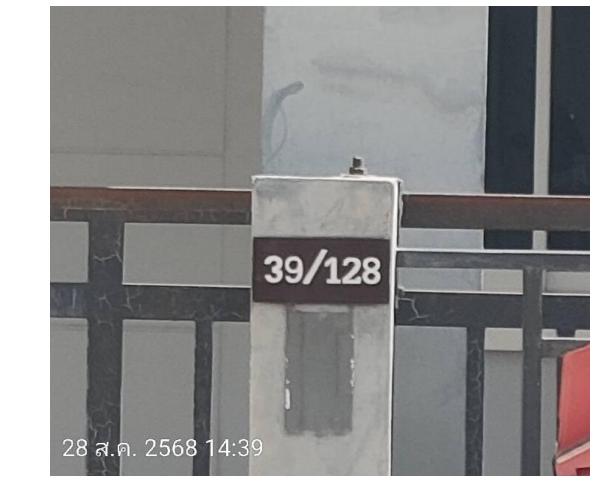 รูป บ้านเดี่ยว 56 ตร.วา พาสิริ 5 อำเภอหนองแค สระบุรี 2.3M - รูปที่ 9/11