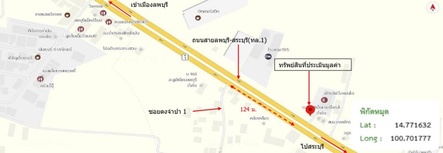 รูป อาคารพาณิชย์ 27.9 ตร.วา เมืองลพบุรี ลพบุรี 5M - รูปที่ 34/34