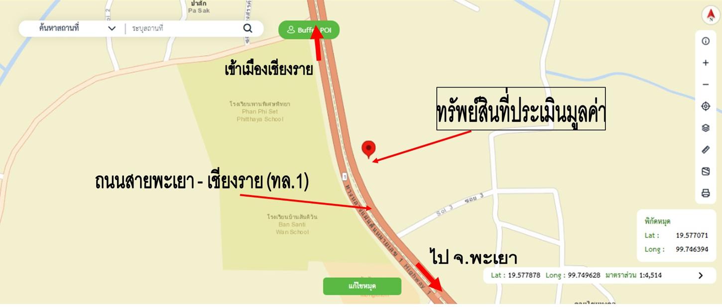 รูป เพิงอเนกประสงค์ 150 ตร.วา พาน เชียงราย 3.4M - รูปที่ 30/30