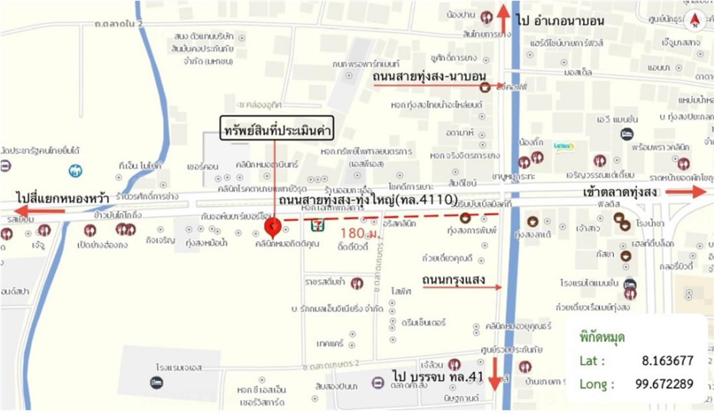 รูป บ้านเดี่ยว 54.5 ตร.วา ทุ่งสง นครศรีธรรมราช 7.6M - รูปที่ 30/30