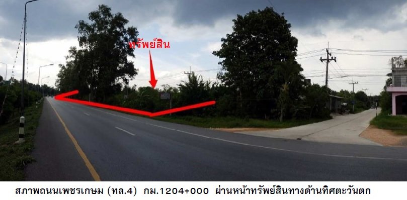 รูป ที่ดินว่างเปล่า 9513.3 ตร.วา ป่าบอน-พัทลุง ป่าบอน พัทลุง 62M - รูปที่ 3/8